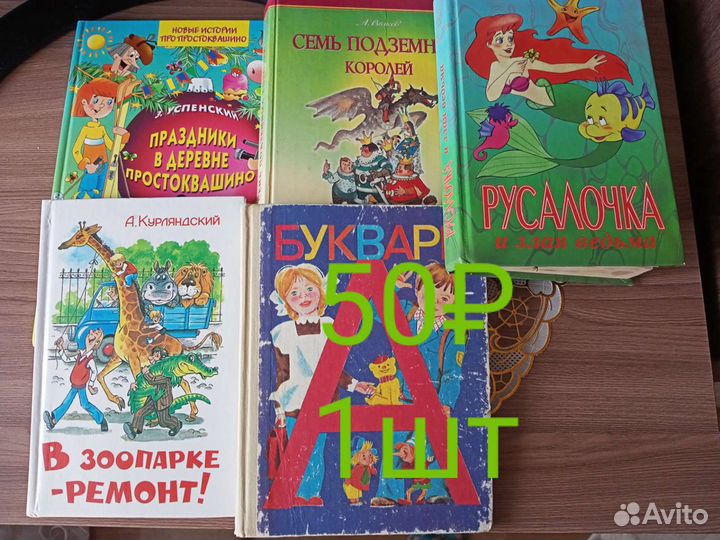 Игрушки СССР Книги 1991-1994