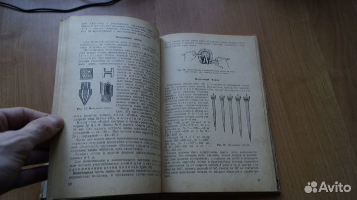 Ковка лошади