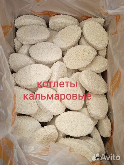 Свежемороженая полуфабрикаты (котлеты, филе)