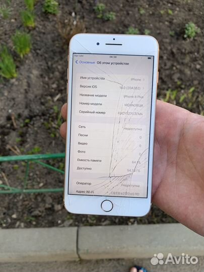 iPhone 8 Plus, 64 ГБ