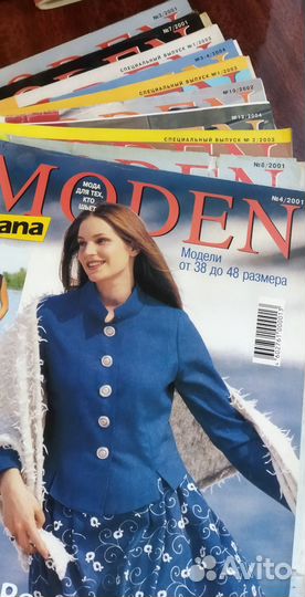 Журналы Burda и Diana moden