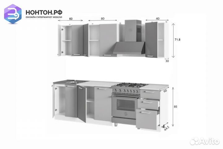 Кухня Техно-2 1.8 м белый матовый / дерево