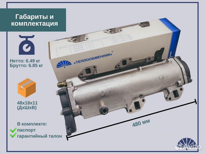 Теплообменник для а/м камаз 40.20