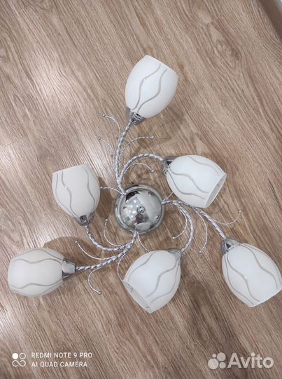 Люстра потолочная бу