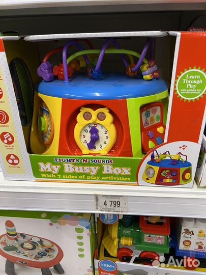 Игровой центр музыкальный