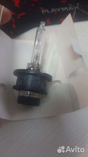 Ксеноновые лампочки