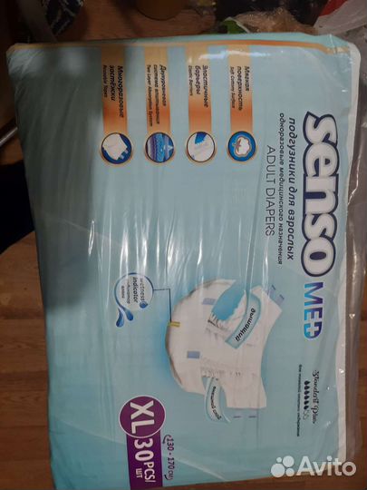 Памперсы для взрослых seni xl 4