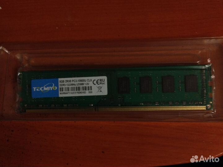 Оперативная память ddr3 8 gb