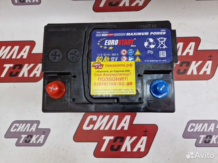 Аккумулятор 60 EuroStart 460А Новый с доставкой