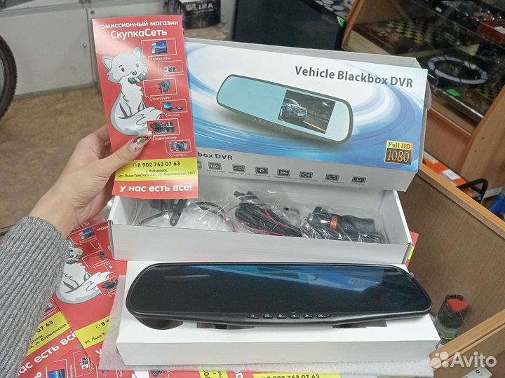 Видеорегистратор зеркало Full HD