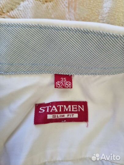 Рубашка белая