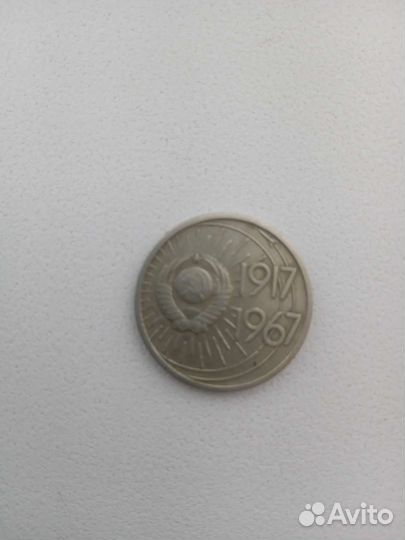 Монеты СССР