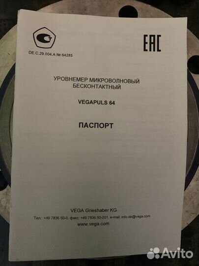 Vegapuls 64 Универсальный fmcw-радарный уровнемер