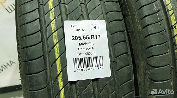 Michelin Primacy 4 205/55 R17 94Y