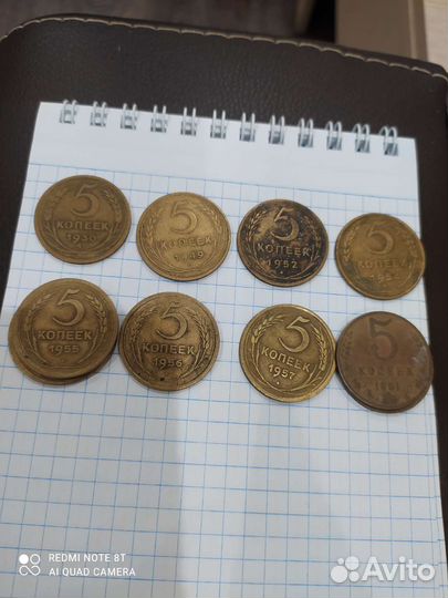 Монеты СССР 3 и 5 копеек