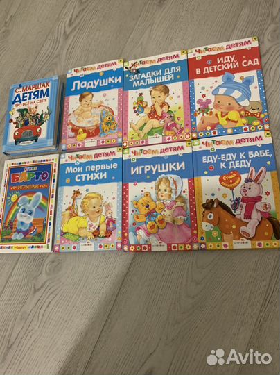 Книжки детские