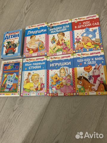 Книжки детские