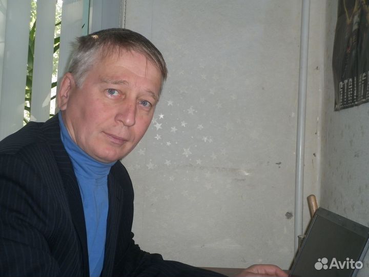 Администратор,Завхоз