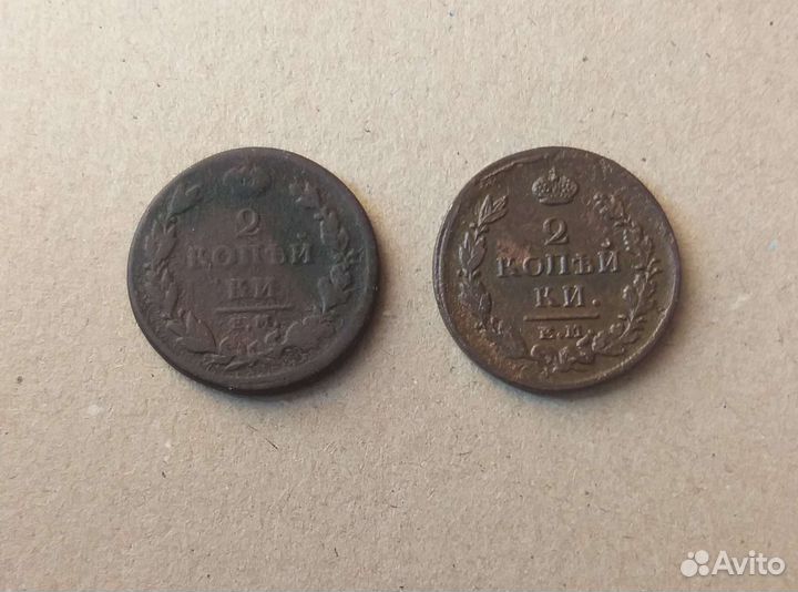 2 копейки. Алексаедр I