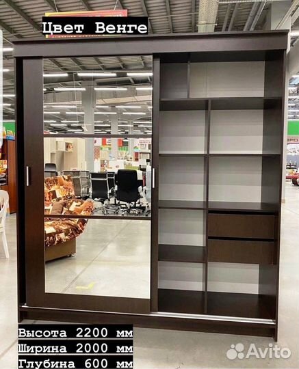 Шкаф-купе с зеркалом 200 см Новый / Доставка 1-5д