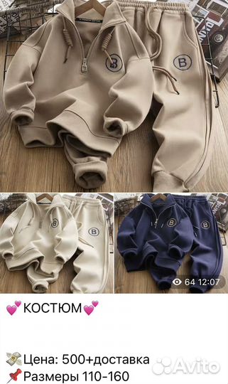 Детская одежда, обувь. Новая