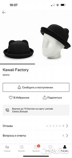 Шляпа фетровая женская с декоративными ушками