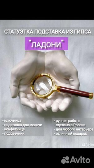 Ваза конфетница