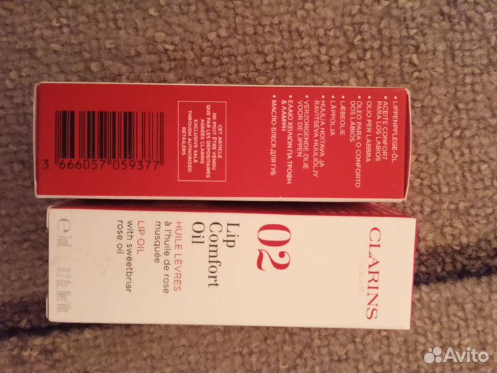 Блеск для губ