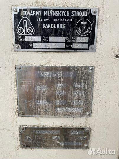 Хлебопекарня, Печь, пекарня промышленная