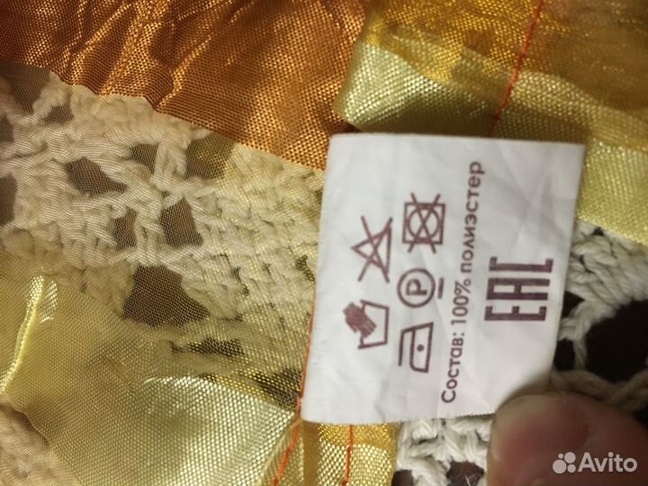 Занавес 1,5*2,55