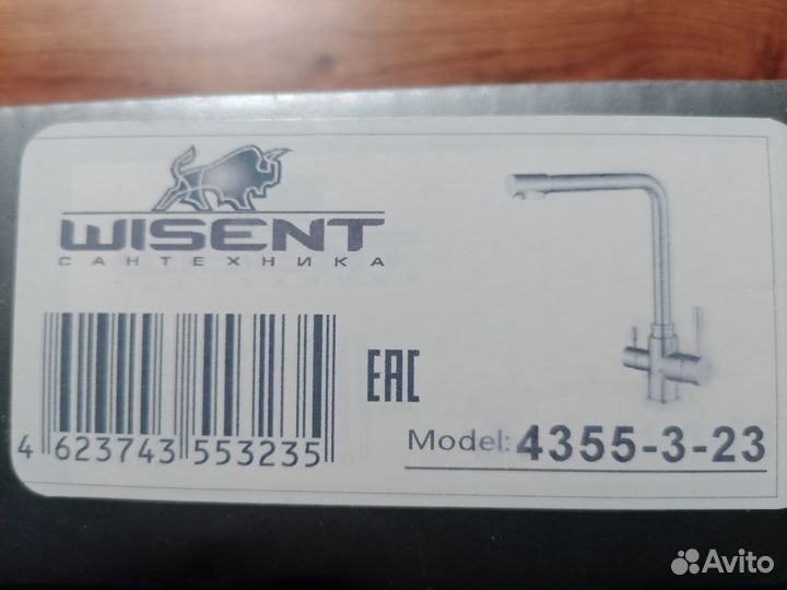 Смеситель для кухни wisent
