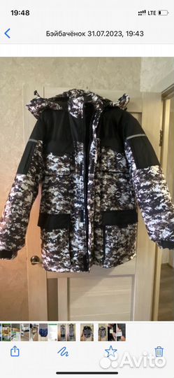 Зимний костюм для охоты и рыбалки