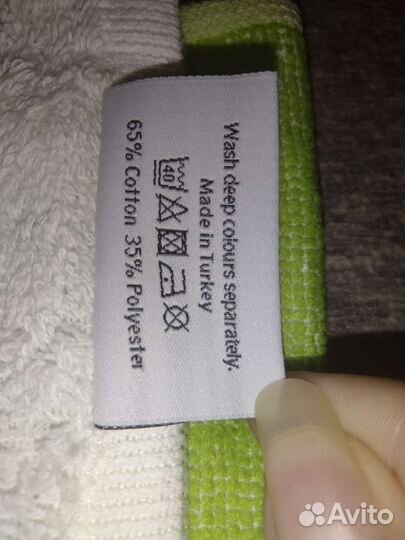 Пляжное полотенце Турция б/у