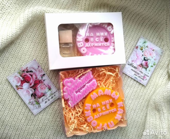 Мыло ручной работы набор