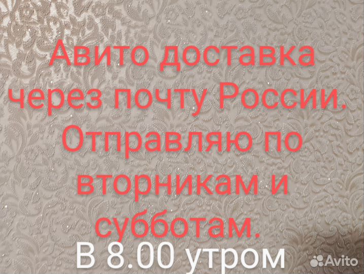 Патрубок выпускной мотоцикла иж планета 5