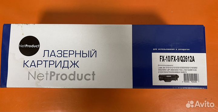 Картридж для принтера FX-10/FX-9/Q2612A