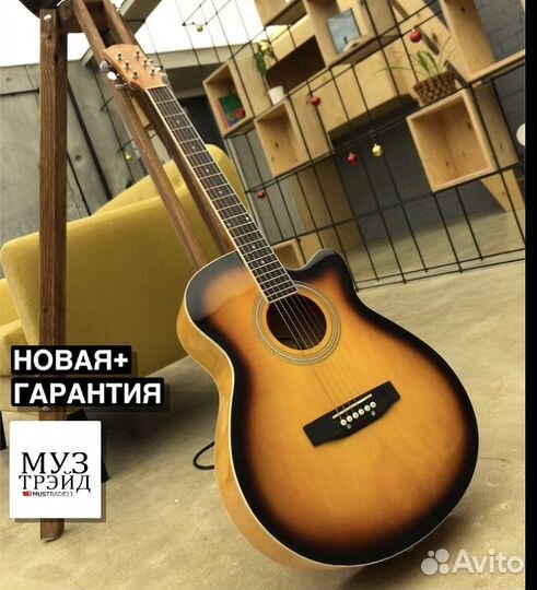 Гитара elitaro