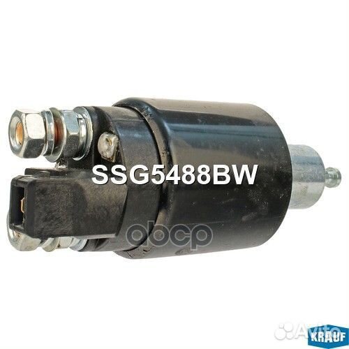 Втягивающее реле стартера SSG5488BW Krauf