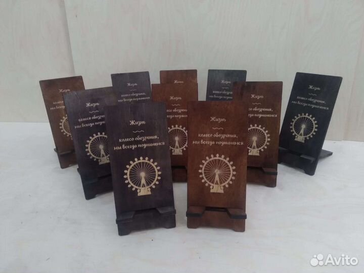 Подставка для телефона