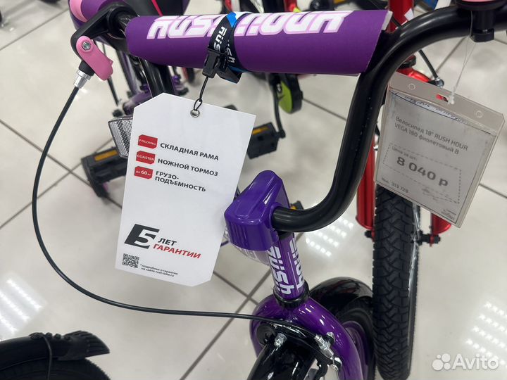 Детский велосипед 16 новый