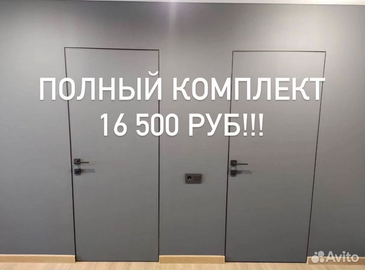 Двери под покраску скрытого монтажа