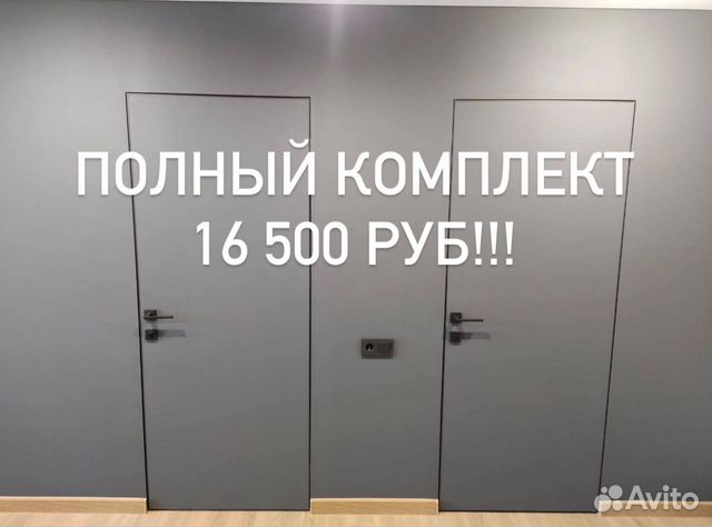 Двери под покраску скрытого монтажа