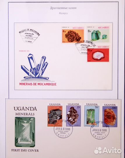 Коллекция марок и кпд 