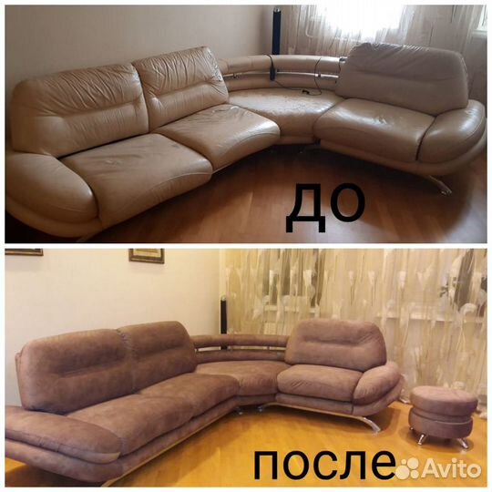 Ремонт и перетяжка дивана,мебели