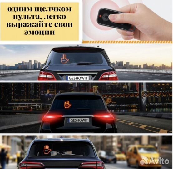 Светодиодная лента с жестами