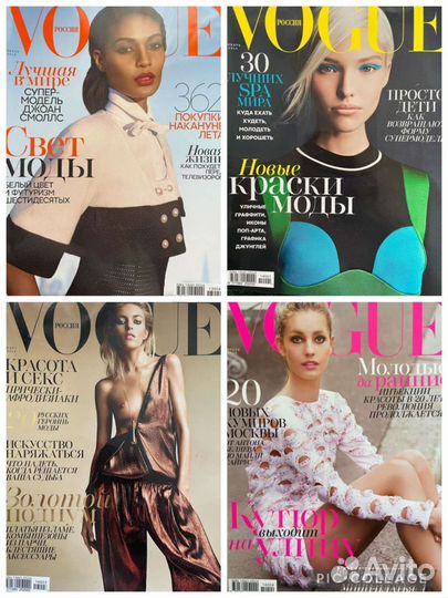 Журналы Vogue, 1998-2022