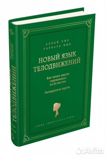 Книги по психологии