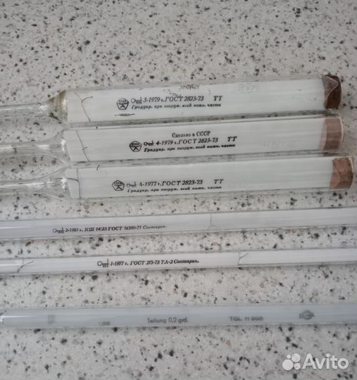 Термометр ртутный СССР
