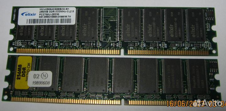 Планки памяти DDR 1 по 256 MB