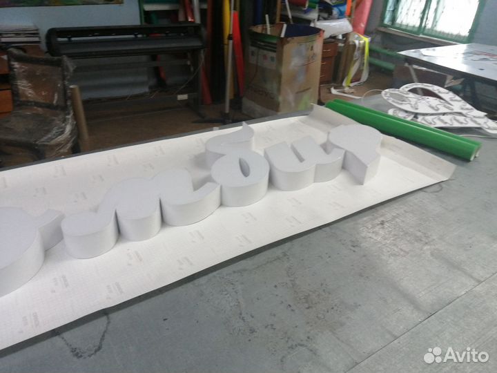 Вывеска,световые буквы,световой короб и мн.др